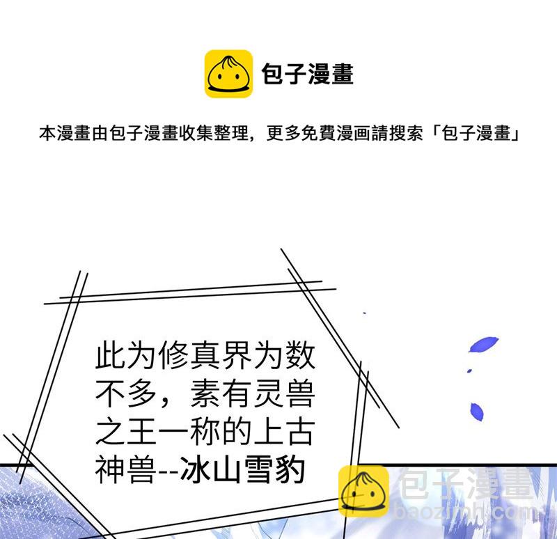 068 我怀疑你在秀恩爱(1/2)-第73话
