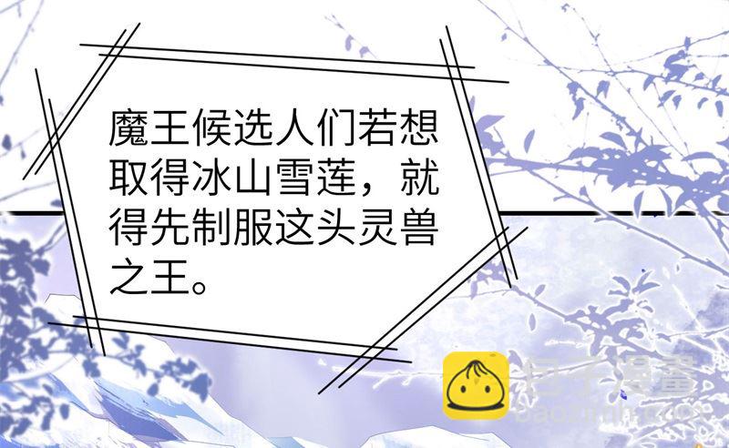 068 我怀疑你在秀恩爱(1/2)-第73话