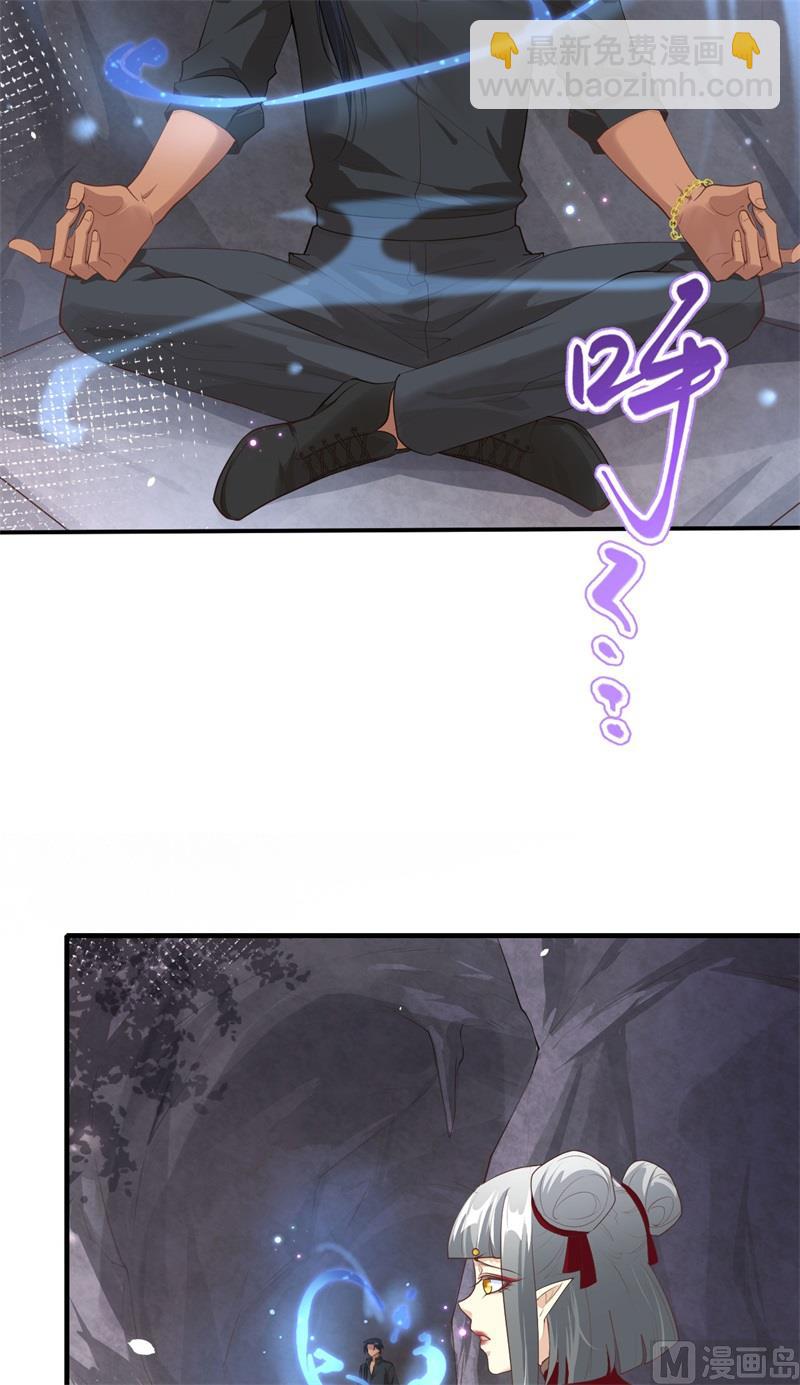 068 我怀疑你在秀恩爱(1/2)-第73话