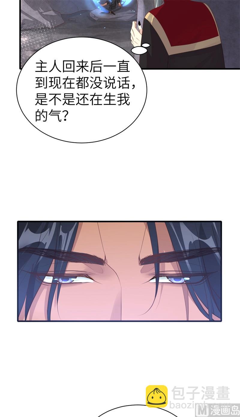 068 我怀疑你在秀恩爱(1/2)-第73话