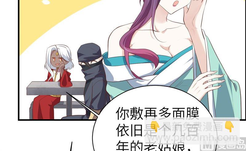 070 被老婆关心了！！(1/2)-第75话