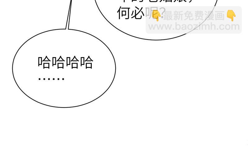 070 被老婆关心了！！(1/2)-第75话