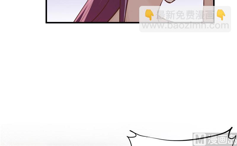 070 被老婆关心了！！(1/2)-第75话