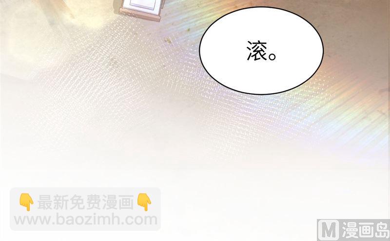 070 被老婆关心了！！(1/2)-第75话