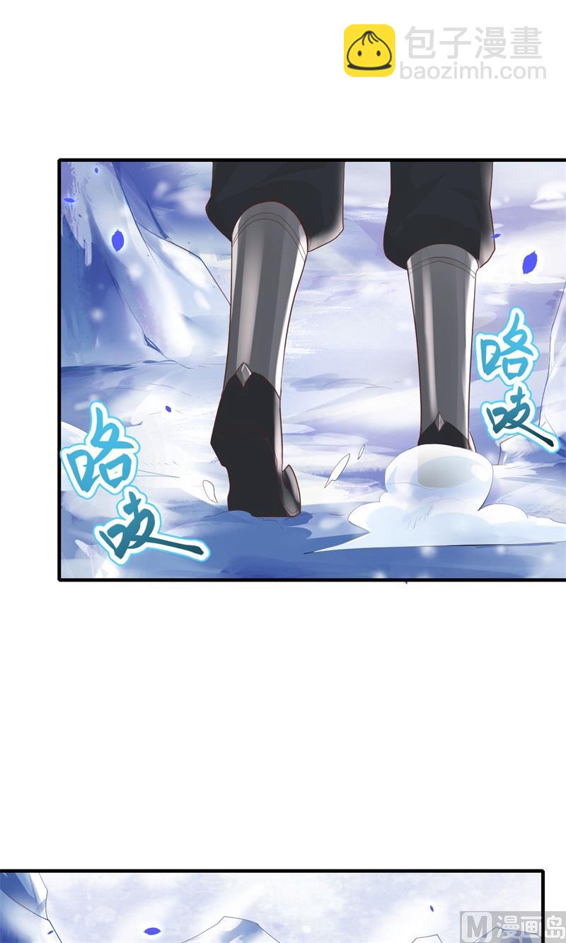 070 被老婆关心了！！(1/2)-第75话