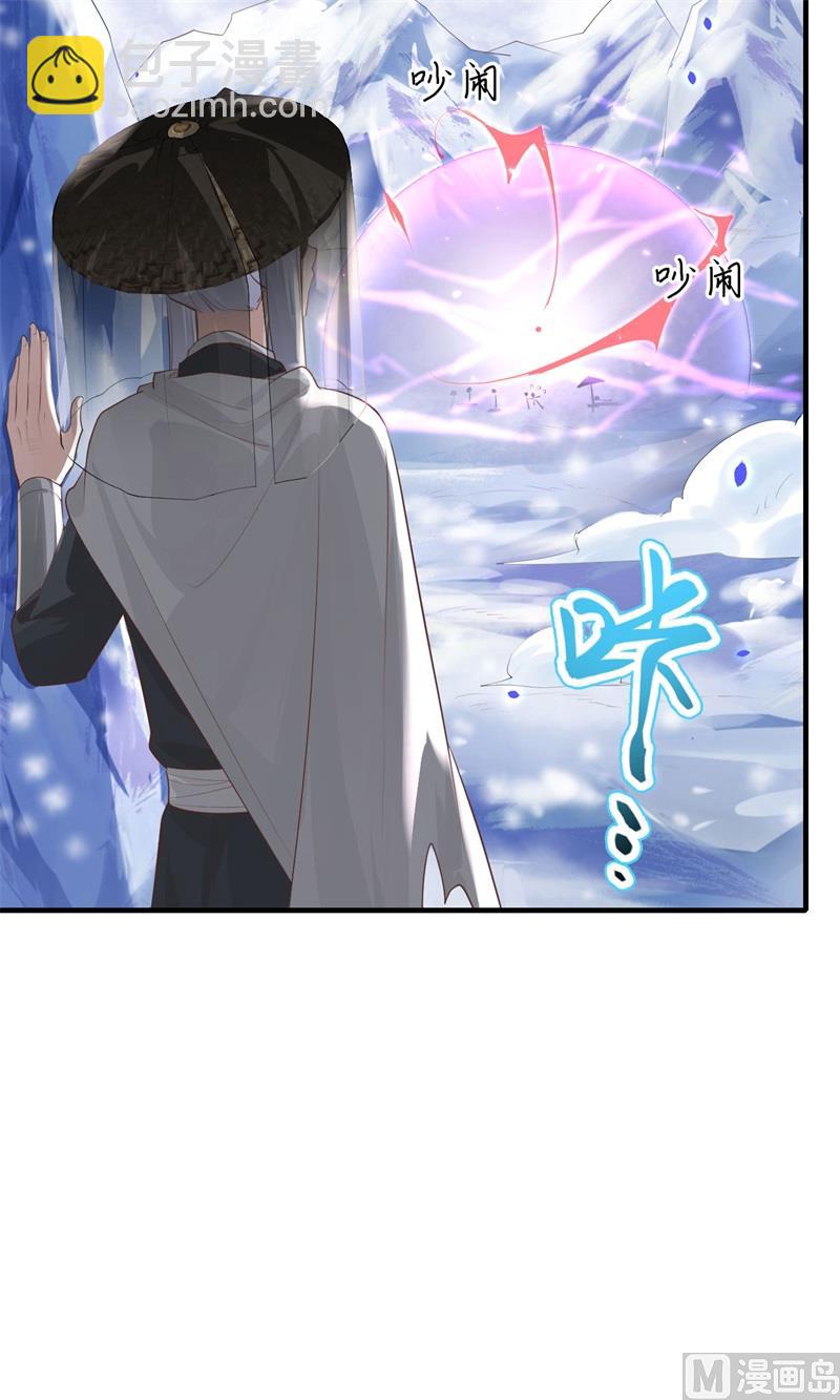 070 被老婆关心了！！(1/2)-第75话