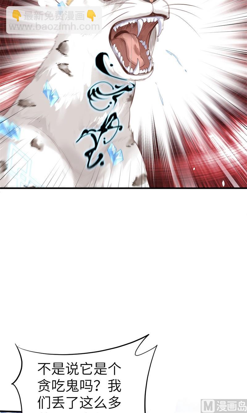 070 被老婆关心了！！(1/2)-第75话