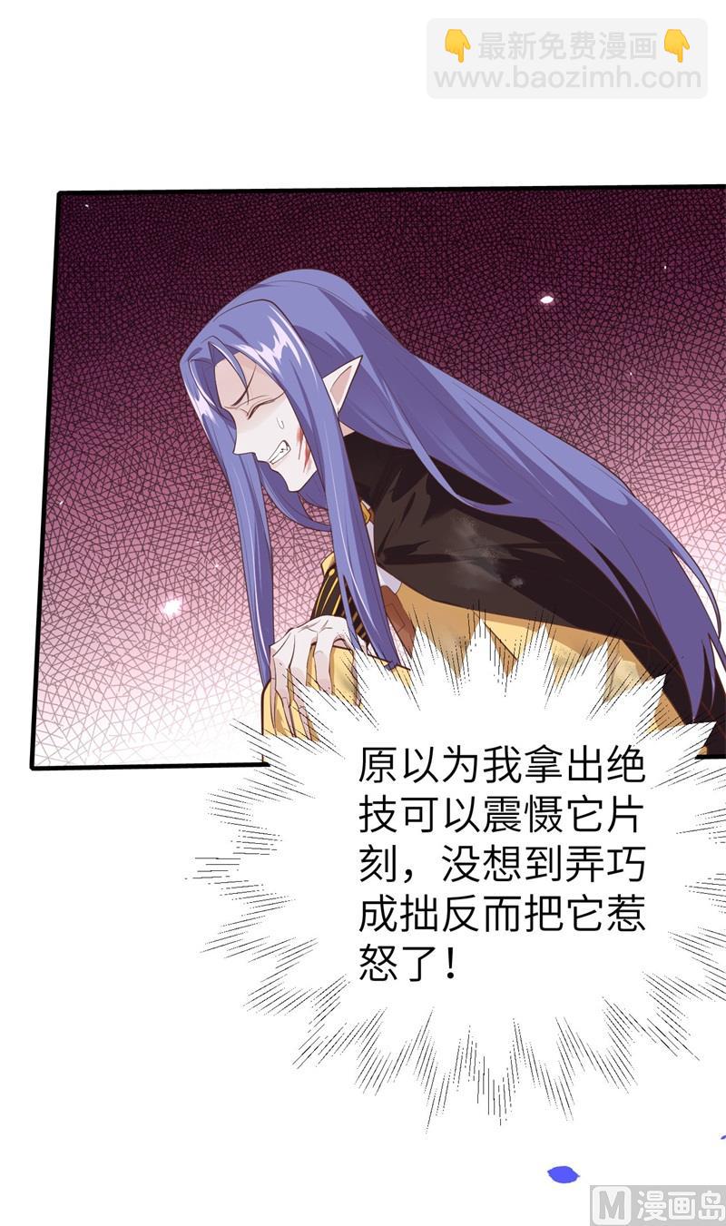 070 被老婆关心了！！(1/2)-第75话