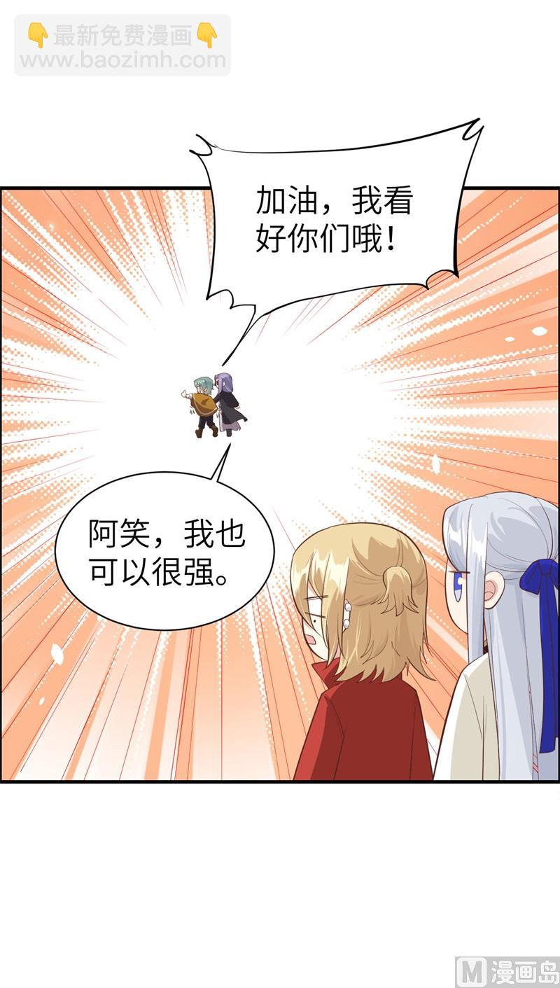 070 被老婆关心了！！(1/2)-第75话