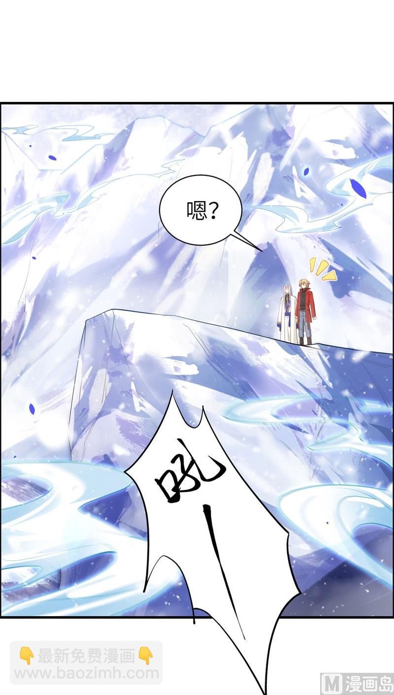 070 被老婆关心了！！(1/2)-第75话