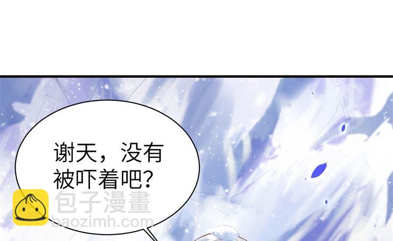 070 被老婆关心了！！(1/2)-第75话