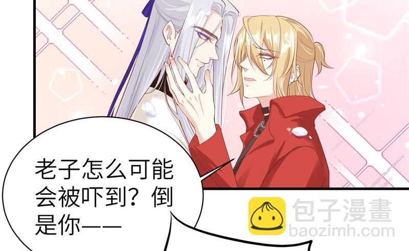070 被老婆关心了！！(1/2)-第75话