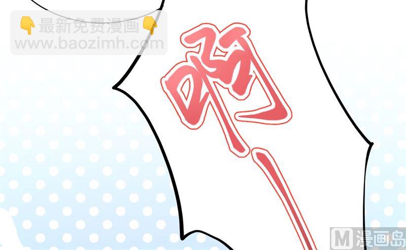 070 被老婆关心了！！(1/2)-第75话