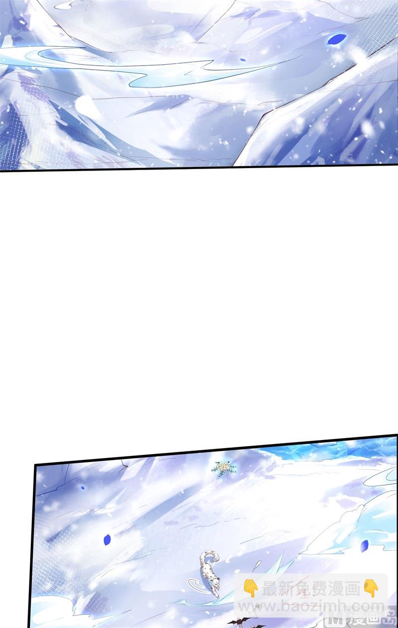 070 被老婆关心了！！(1/2)-第75话