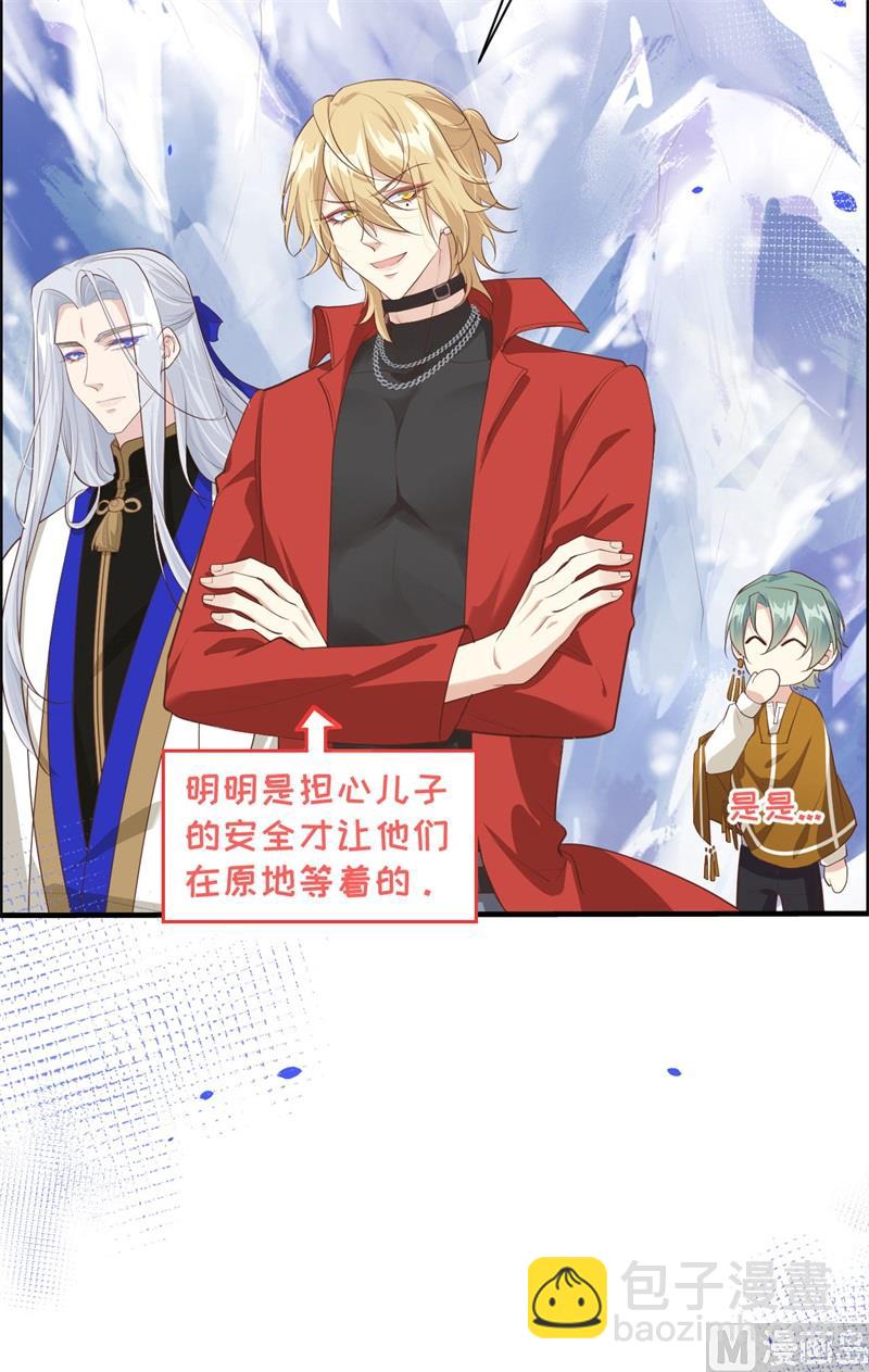 070 被老婆关心了！！(1/2)-第75话