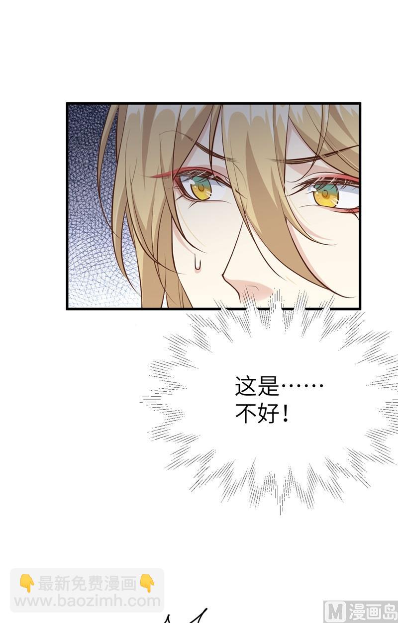073 我们五百年前就......(1/2)-第79话