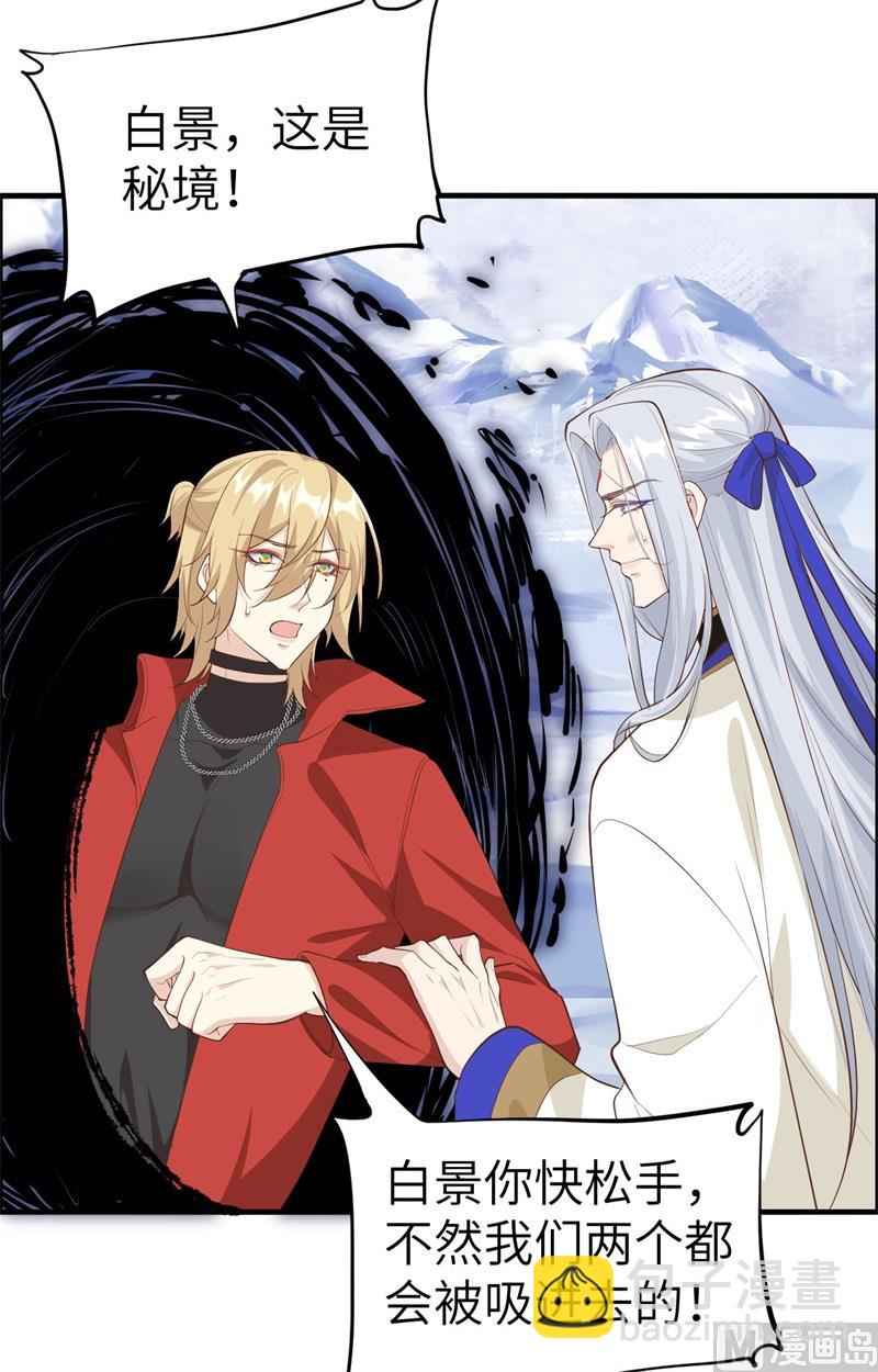 073 我们五百年前就......(1/2)-第79话