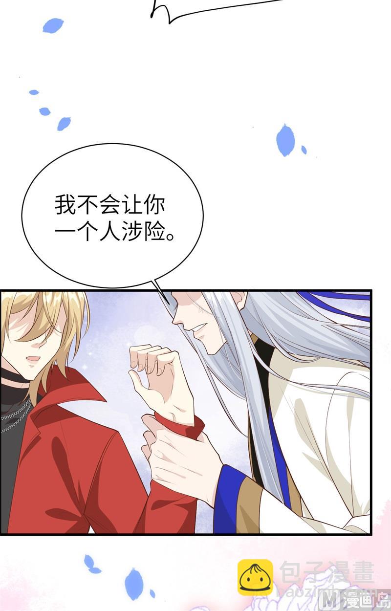073 我们五百年前就......(1/2)-第79话