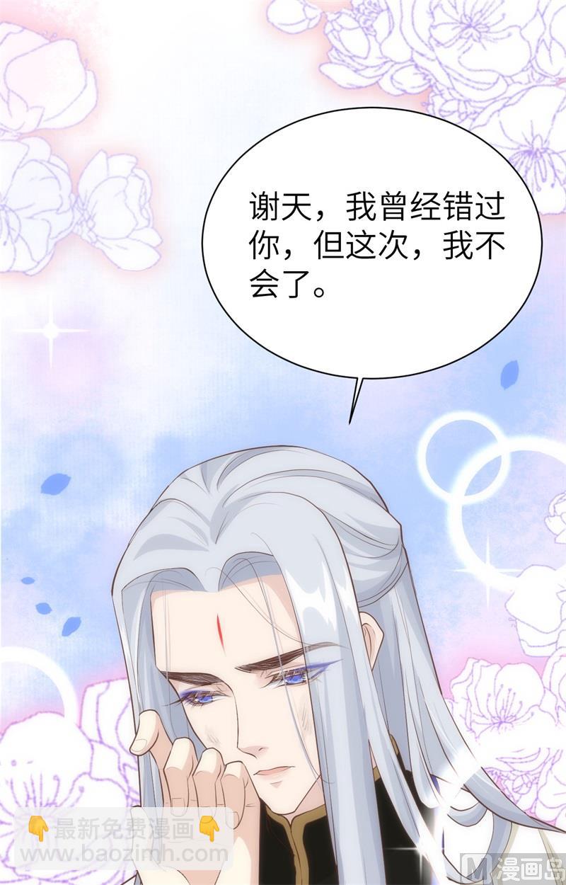 073 我们五百年前就......(1/2)-第79话