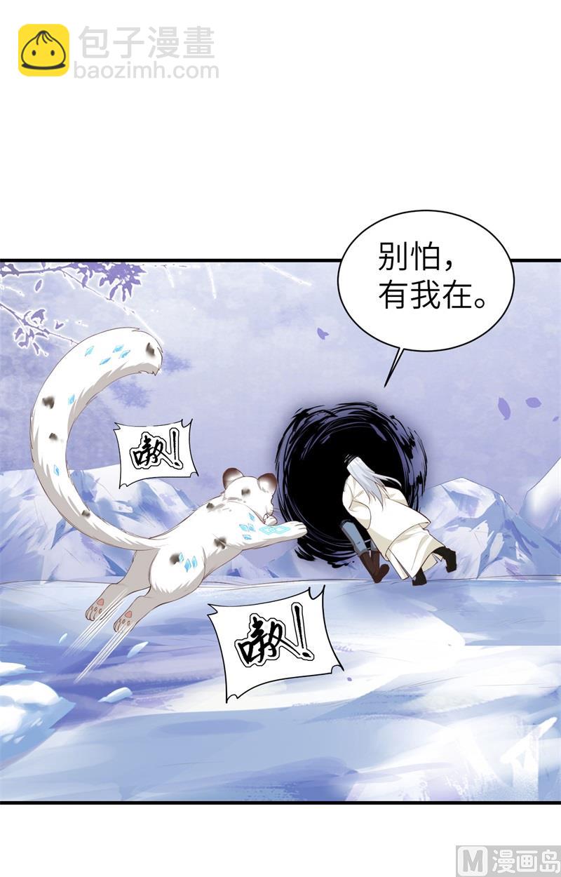 073 我们五百年前就......(1/2)-第79话