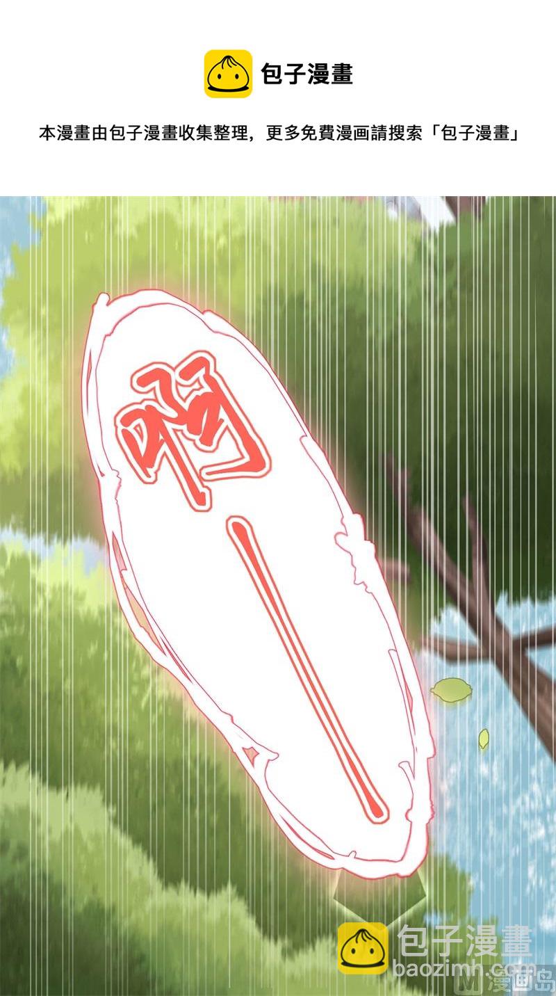073 我们五百年前就......(1/2)-第79话