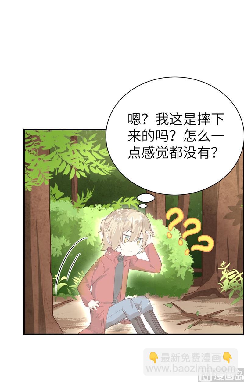 073 我们五百年前就......(1/2)-第79话