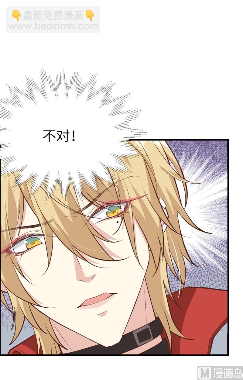 073 我们五百年前就......(1/2)-第79话