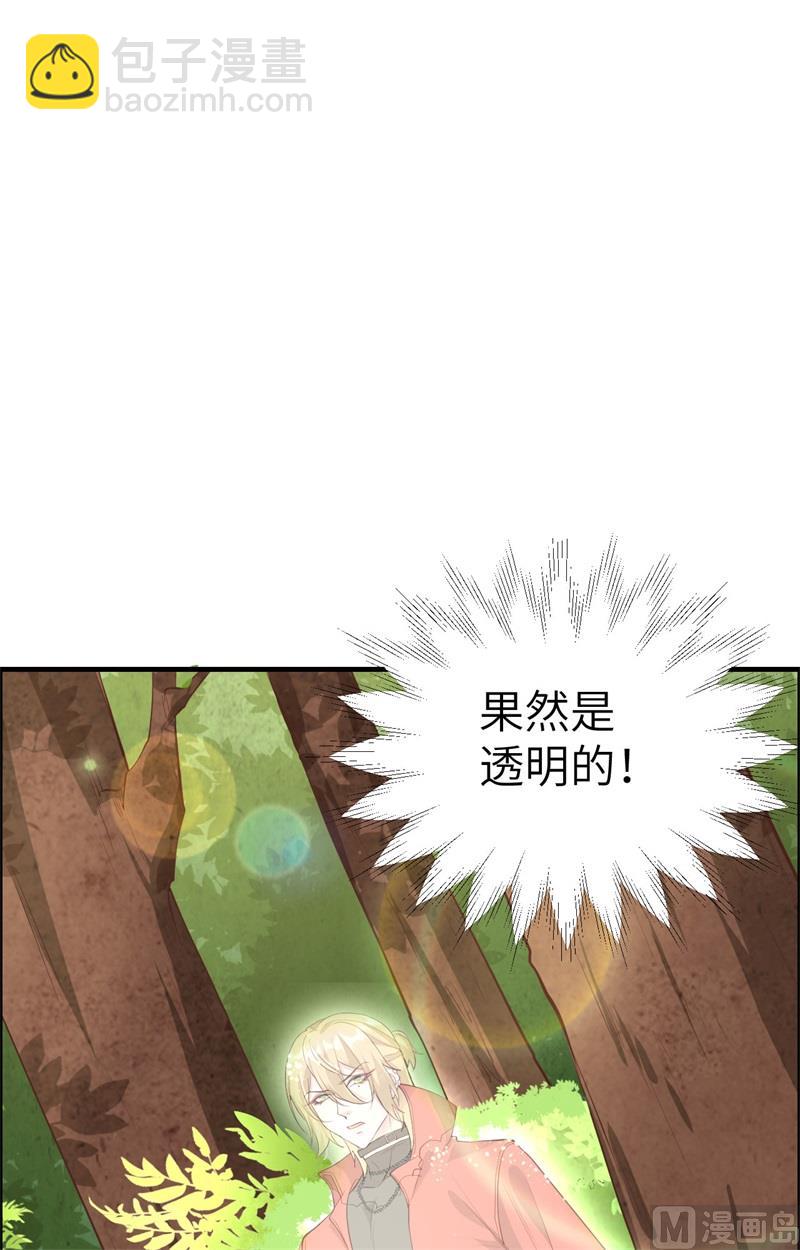 073 我们五百年前就......(1/2)-第79话