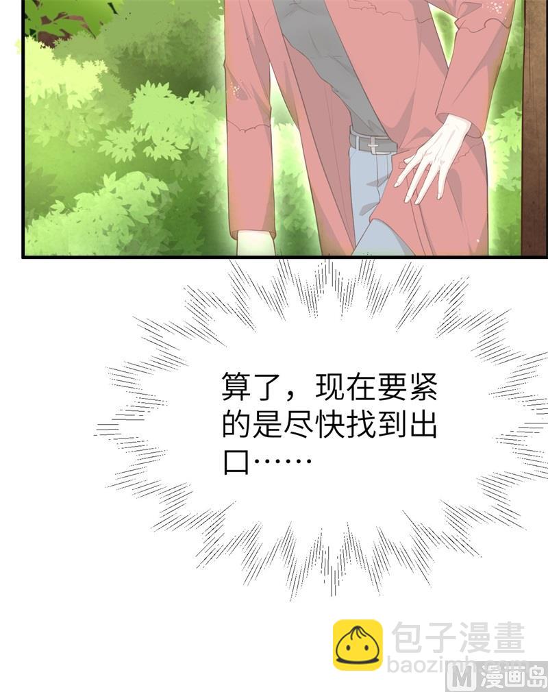 073 我们五百年前就......(1/2)-第79话