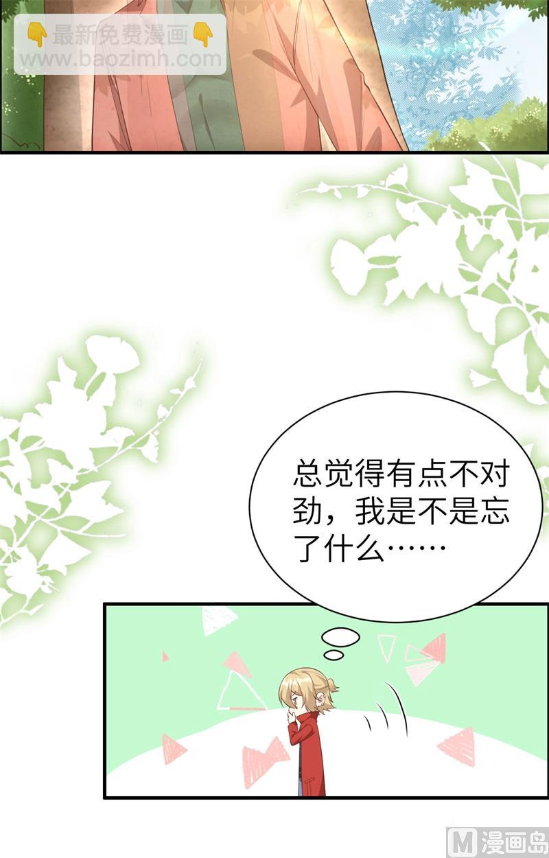 073 我们五百年前就......(1/2)-第79话