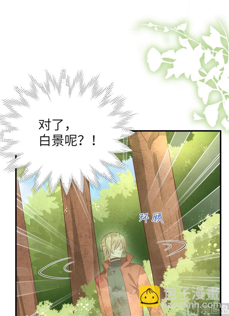 073 我们五百年前就......(1/2)-第79话