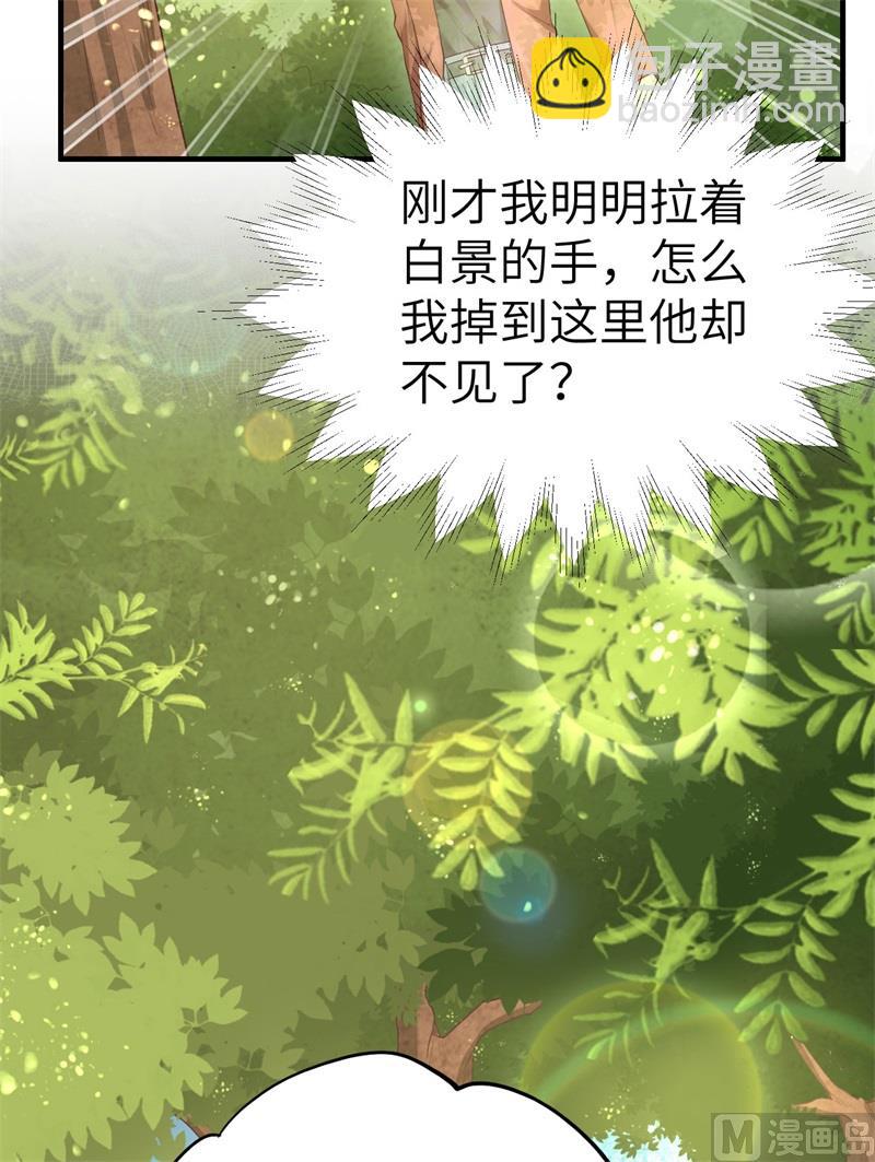 073 我们五百年前就......(1/2)-第79话