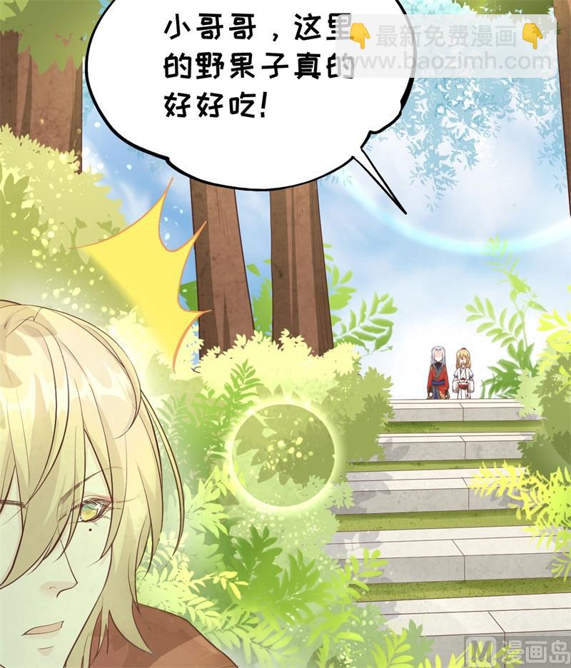 073 我们五百年前就......(1/2)-第79话