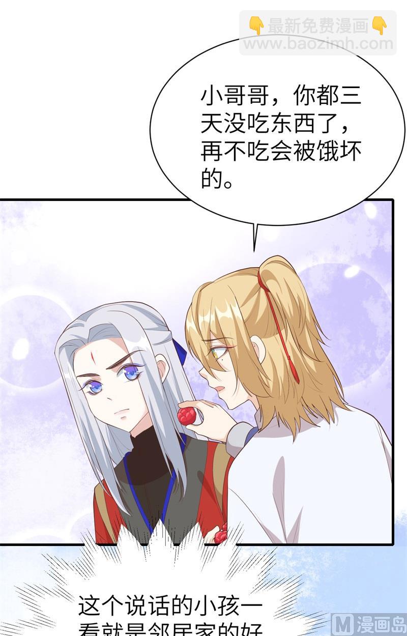 073 我们五百年前就......(1/2)-第79话