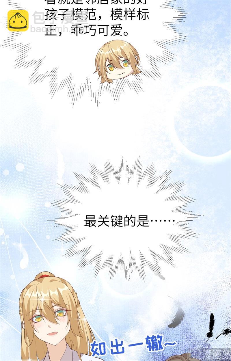 073 我们五百年前就......(1/2)-第79话