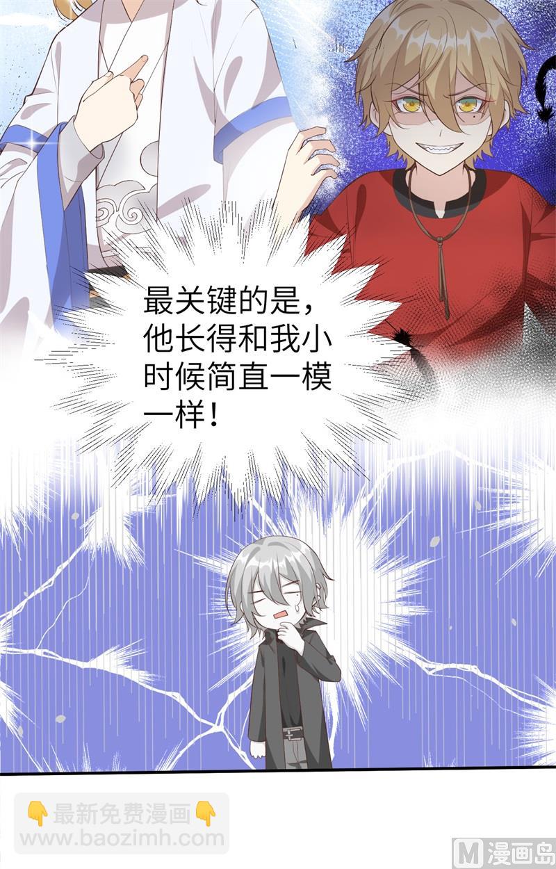 073 我们五百年前就......(1/2)-第79话