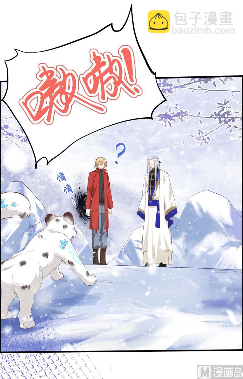 073 我们五百年前就......(1/2)-第79话