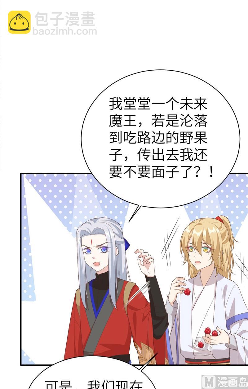 073 我们五百年前就......(1/2)-第79话