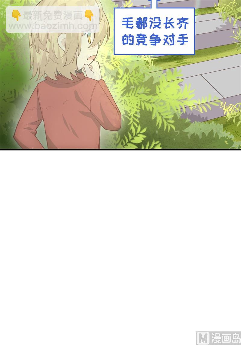 073 我们五百年前就......(1/2)-第79话