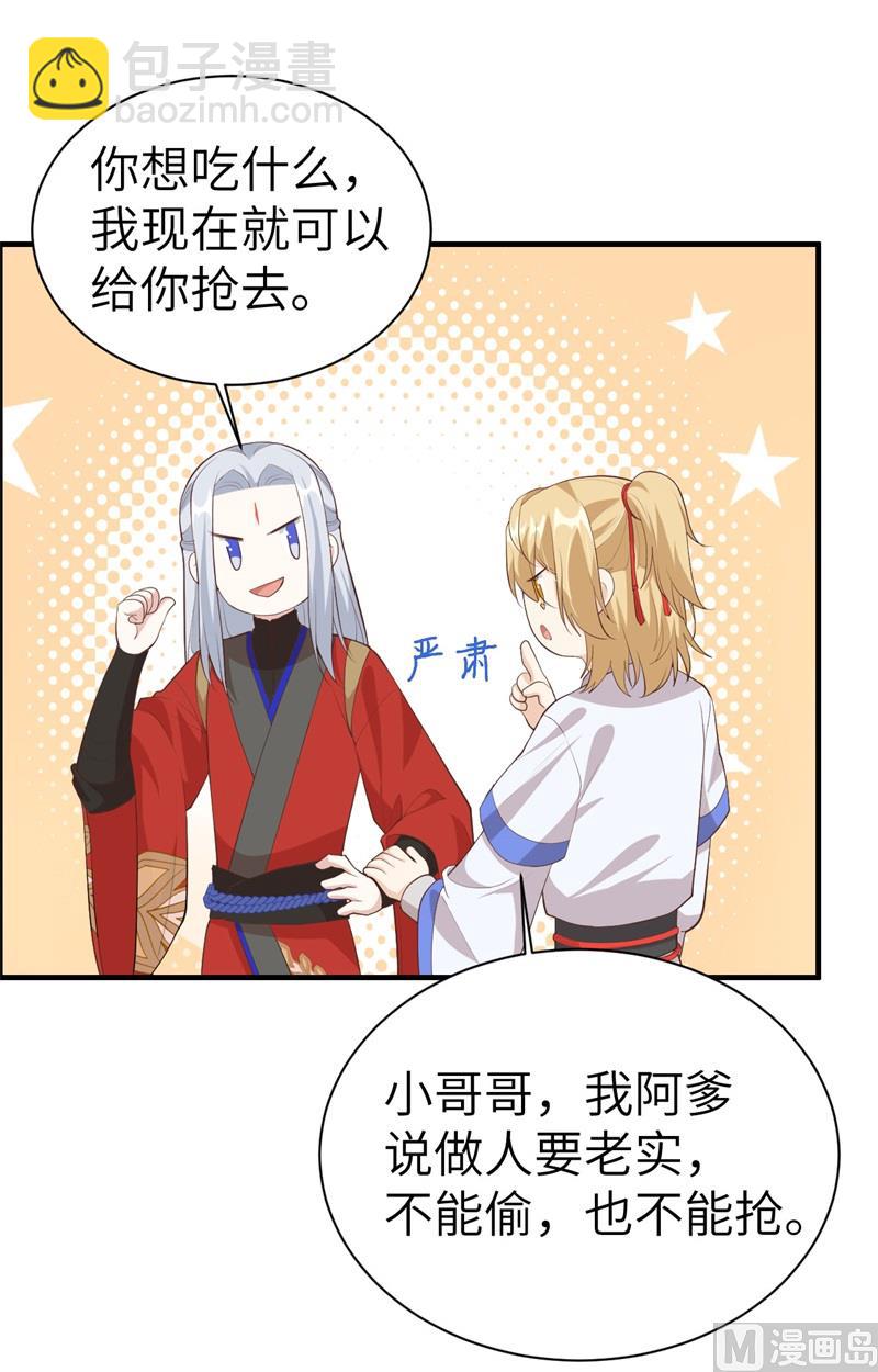 073 我们五百年前就......(1/2)-第79话