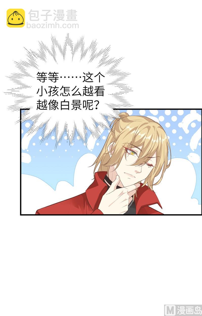 073 我们五百年前就......(1/2)-第79话