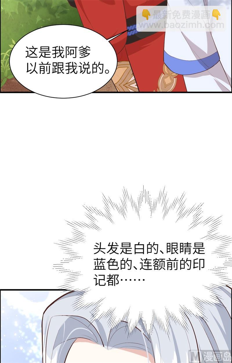073 我们五百年前就......(1/2)-第79话