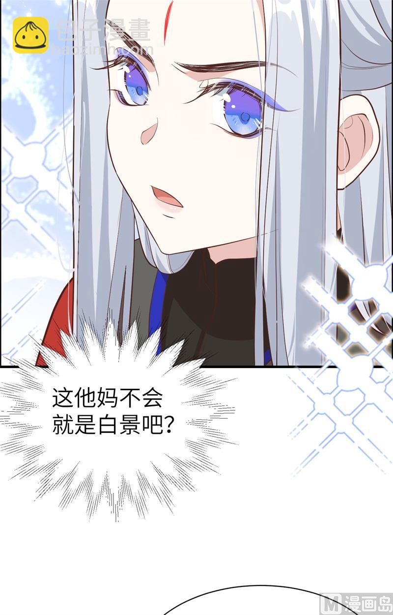 073 我们五百年前就......(1/2)-第79话
