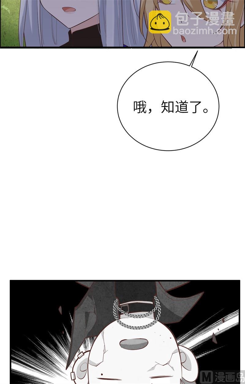 073 我们五百年前就......(1/2)-第79话