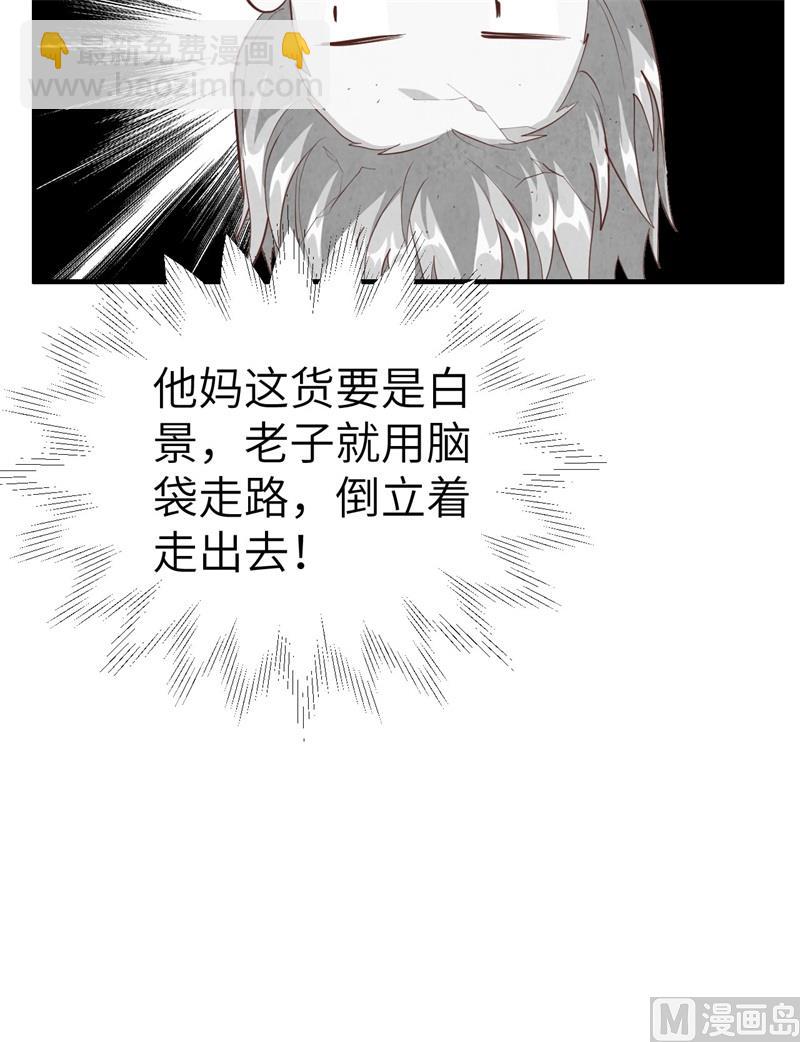 073 我们五百年前就......(1/2)-第79话
