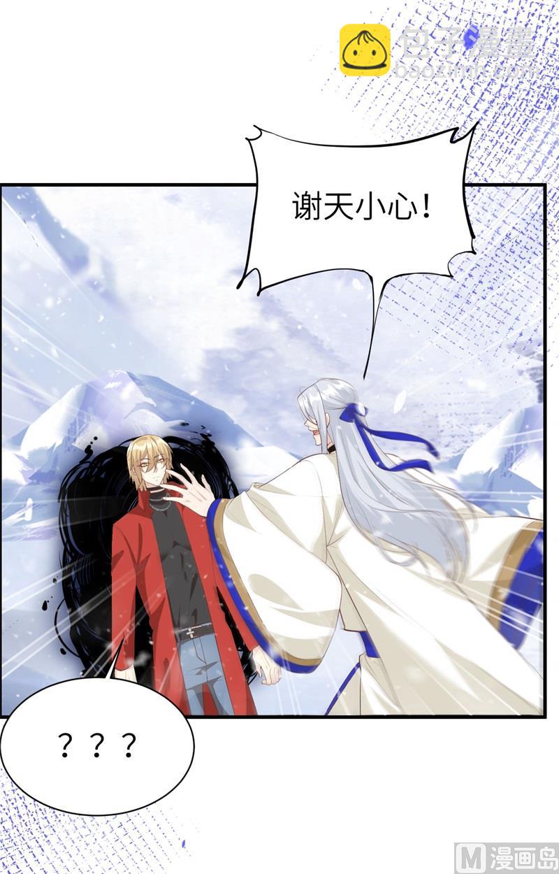 073 我们五百年前就......(1/2)-第79话