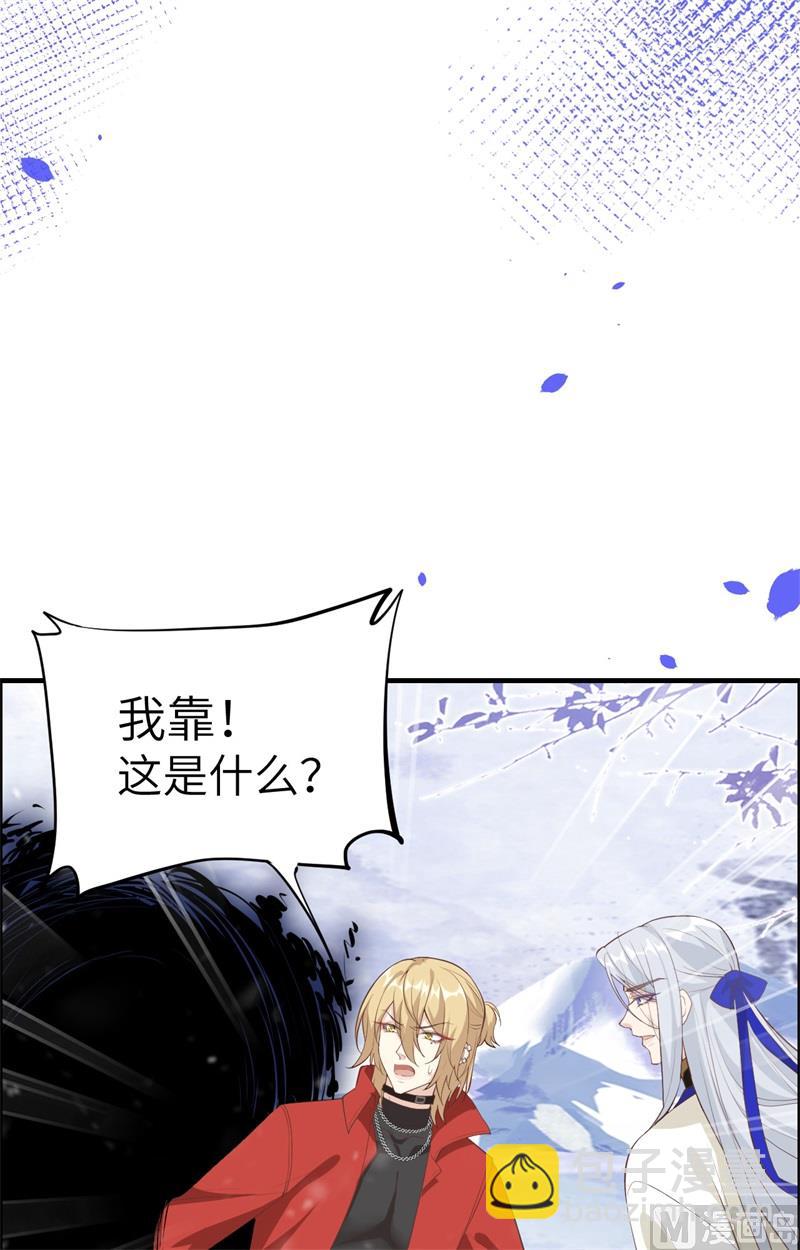 073 我们五百年前就......(1/2)-第79话