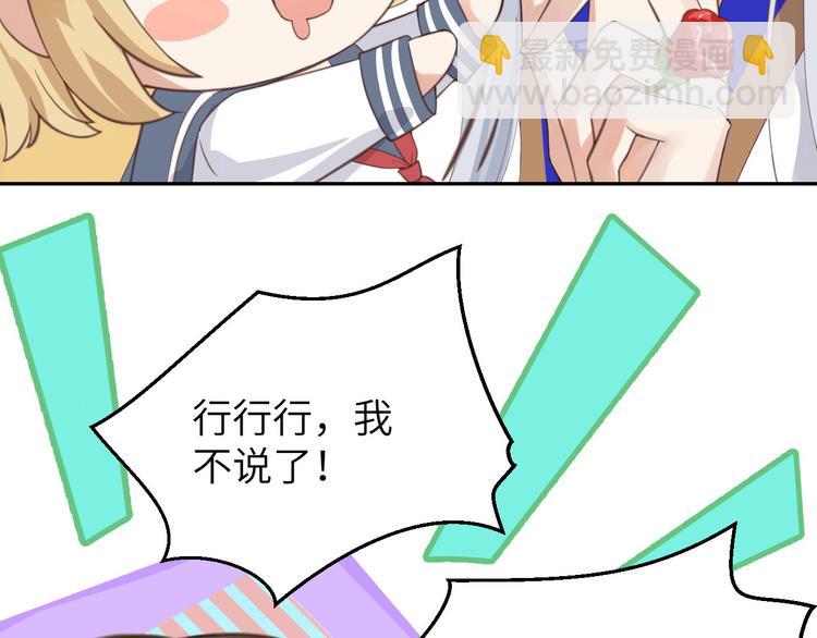 第8话 魔王，老子当定了！！(1/3)-第9话