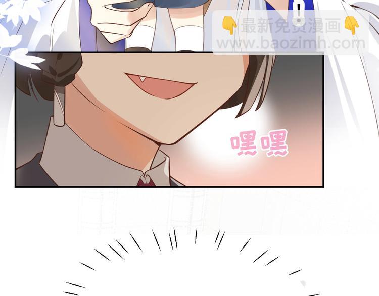 第8话 魔王，老子当定了！！(1/3)-第9话