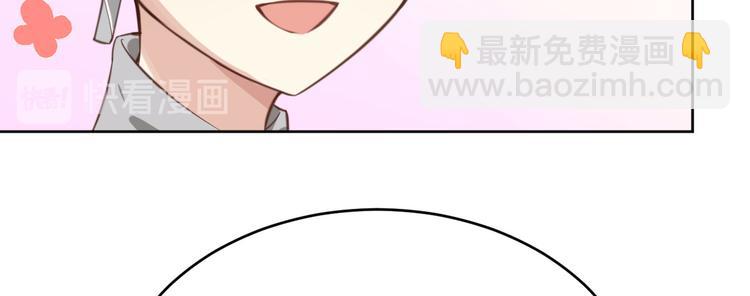 第8话 魔王，老子当定了！！(1/3)-第9话